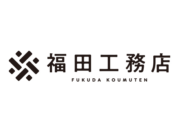 fukuda_logo_1